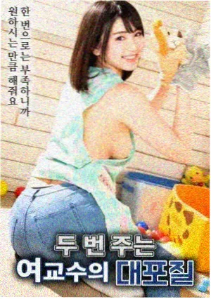 野径