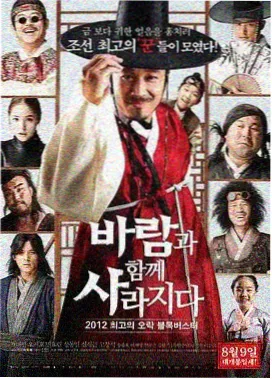 溪谷人家