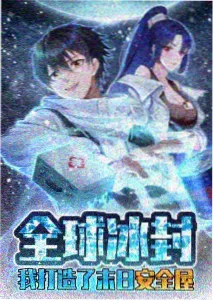 森林邮差