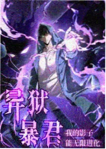 萤火之森